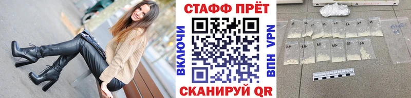 Где купить наркотики Отрадное Alpha PVP  Codein  ГАШИШ  Меф 