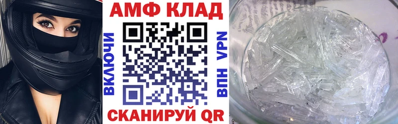 сколько стоит Отрадное Амфетамин Premium