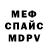 Амфетамин Premium Mo Kodama
