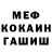 АМФЕТАМИН Premium feral octan