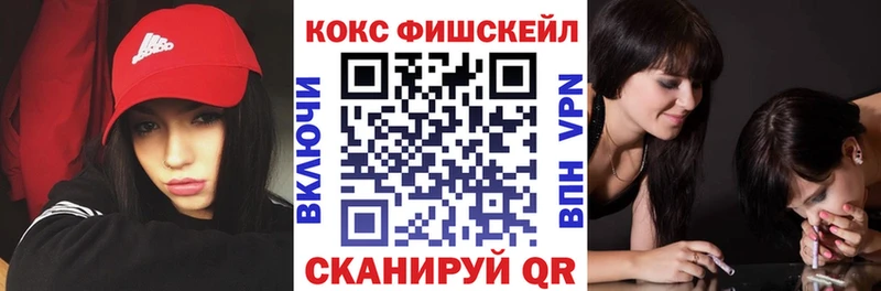 OMG ТОР  Отрадное  Кокаин Перу 