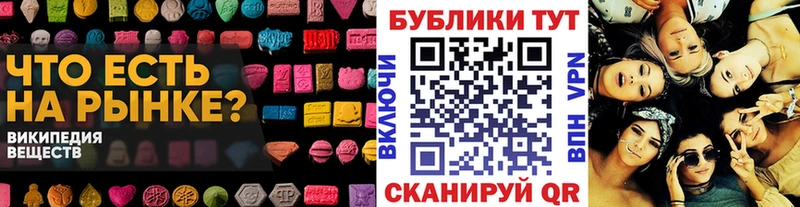 Ecstasy MDMA  наркошоп  Отрадное 