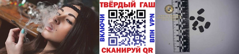 shop формула  Отрадное  ГАШИШ 40% ТГК  KRAKEN ONION 