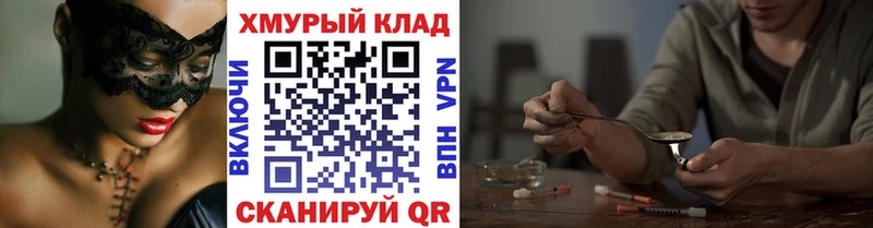 маркетплейс состав  Отрадное  ГЕРОИН Афган 