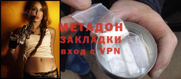 каннабис Армянск