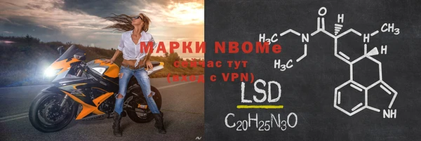 мефедрон VHQ Аркадак