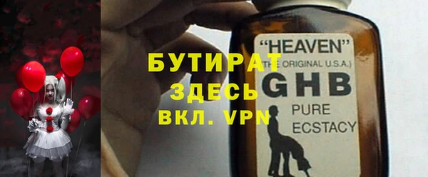 шишки Арсеньев