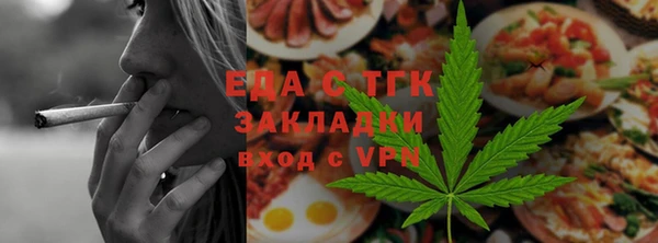 каннабис Армянск