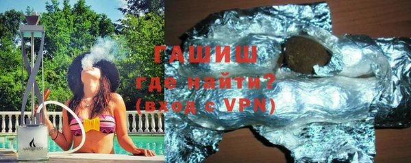 мефедрон VHQ Аркадак