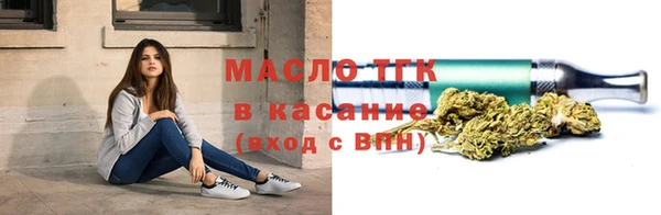 шишки Арсеньев