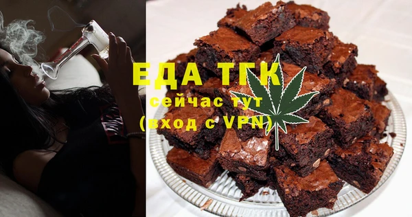 мефедрон VHQ Аркадак
