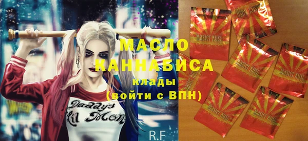 шишки Арсеньев