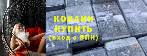 мефедрон VHQ Аркадак