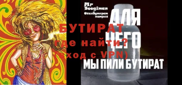 шишки Арсеньев