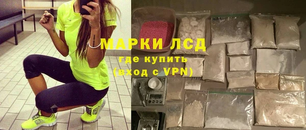 мефедрон VHQ Аркадак