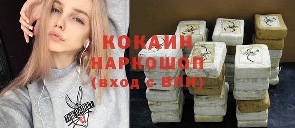 мефедрон VHQ Аркадак