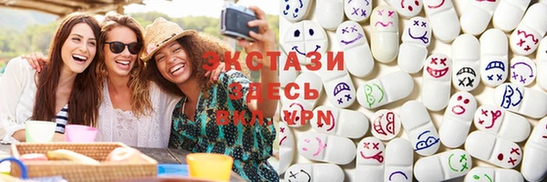 каннабис Армянск