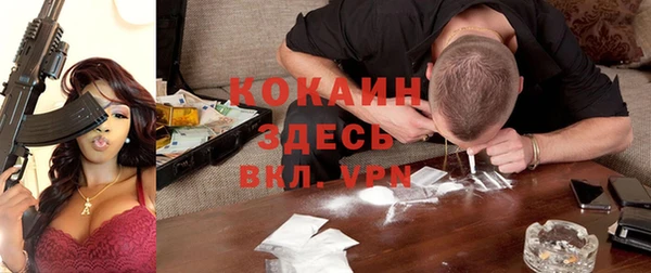 мефедрон VHQ Аркадак