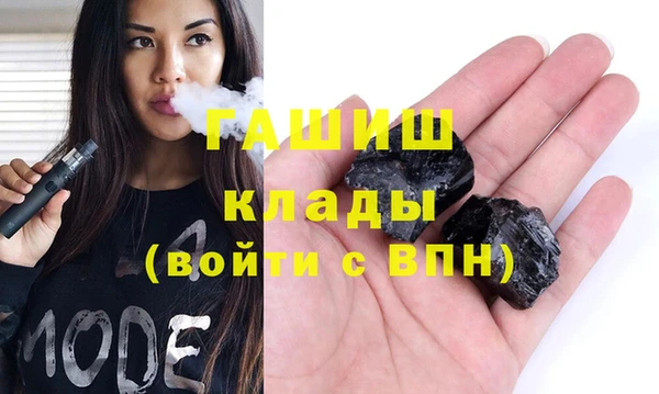 каннабис Армянск