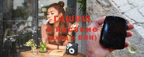 мефедрон VHQ Аркадак
