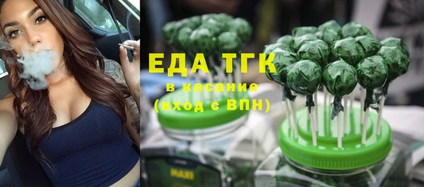 каннабис Армянск