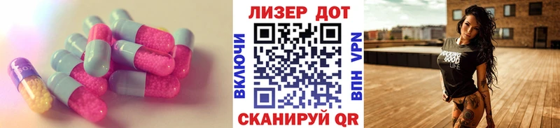 что такое   Отрадное  ЛСД экстази кислота 