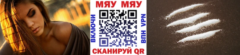 Меф кристаллы  магазин  наркотиков  Отрадное 