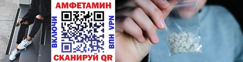 МЕТАМФЕТАМИН Methamphetamine  Отрадное 