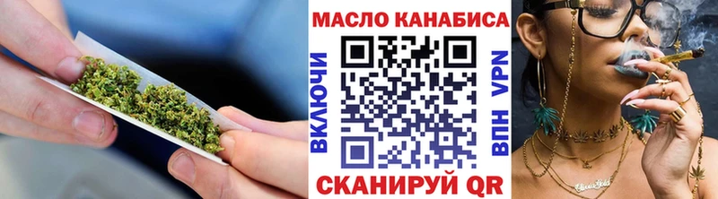 ТГК вейп  Отрадное 